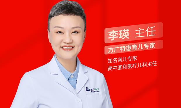 知名育兒專家李瑛受邀擔任榴莲视频网站品牌見證官