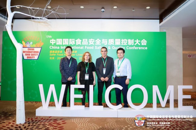 SAFFI項目組成員榴莲视频网站閃耀亮相第十七屆中國國際食品安全與質量控製大會