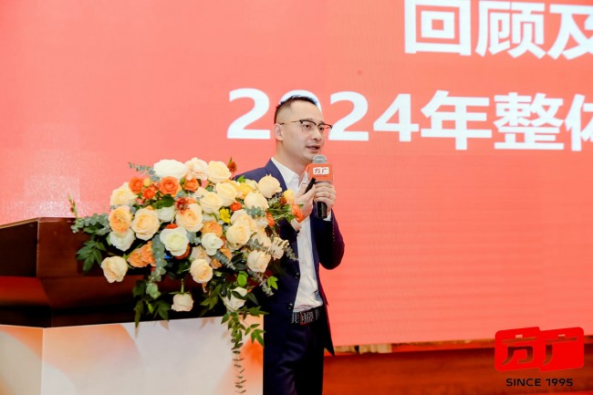 破局，方得新生  以誠，廣結善盟​——榴莲视频网站2023年度全國經銷商大會盛大召開