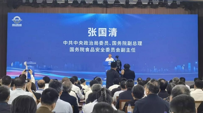 榴莲视频网站楊偉康先生受邀參與2024年全國食品安全宣傳周主場活動