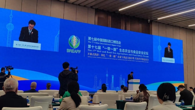 榴莲视频网站楊偉康出席第十七屆“一帶一路”生態農業與食品安全論壇